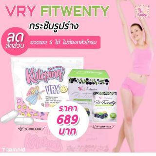 setคู่" VRY 1+ Fi twenty detox 1