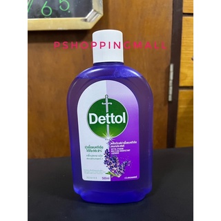 DETTOL เดทตอล ไฮยีน มัลติ-ยูส ดิสอินแฟคแทนท์ กลิ่นลาเวนเดอร์ 500 ml