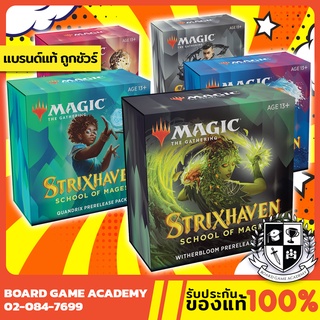 Magic the Gathering (MTG) Strixhaven School of Mages Prerelease Pack การ์ดเมจิก การ์ดเมจิค การ์ดเกม TCG Card Game