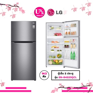 LG ตู้เย็น 2 ประตู รุ่น GN-B422SQCL ขนาด 14.2 คิว และรุ่น GN-B392PLGK ขนาด 14 คิว เบอร์ 5 SMART INVERTER  B422 B392 #2