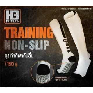 ถุงเท้ากีฬาฟุตบอลกันลื่นยาว H3 TRAINING