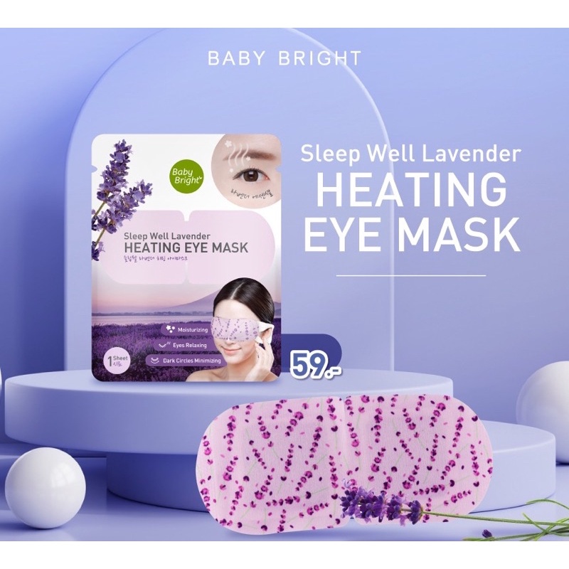 Baby Bright Sleep Well Lavender Heating Eye Mask แผ่นมาร์กสปาดวงตา ผ่อนคลายสดชื่น ดวงตาสดใส 1 แผ่น 9969
