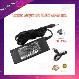 สายชาร์จโน๊ตบุ๊ค ที่ชาร์จโน๊ตบุ๊ค Toshiba Adapter 19V/3.95A 75W Connection Size : 5.5*2.5mm ของแท้ รับประกัน 1 ปี