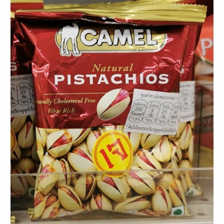 คาเมล ถั่วพิสตาชิโออบเกลือเจ Camel Salted Pistachios 40 กรัม