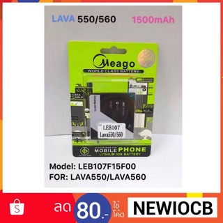 Meago Phone Battery for LAVA 550/560 LEB-107 1500 mAh แบตเตอรี่ทดแทนสำหรับ LAVA ความจุ 1500 มิลลิแอมป์