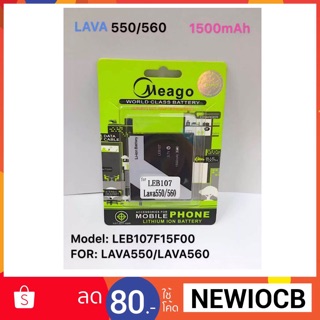 Meago Phone Battery for LAVA 550/560 LEB-107 1500 mAh แบตเตอรี่ทดแทนสำหรับ LAVA ความจุ 1500 มิลลิแอมป์