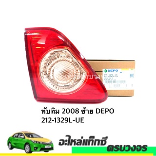 ทับทิมท้าย ALTIS ปี 2008 DEPO (LH-RH)