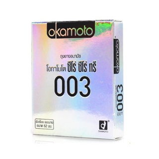Okamoto 003 โอกาโมโต 003 ซีโร่ ซีโร่ ทรี ถุงยางอนามัย ผิวบางพิเศษ 1 กล่อง บรรจุ 2 ชิ้น 14957