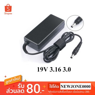 Samsung Adapter 19v 3.16a (หัว5.5*3.0mm)