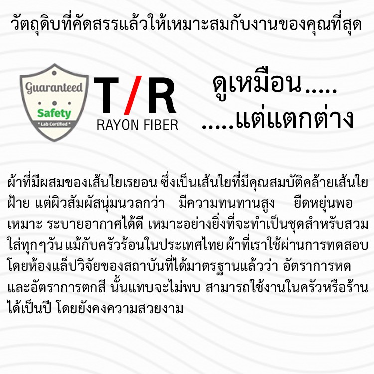 เสื้อเชฟ ชุดเชฟ แขนสามส่วนพับได้ติดกระดุม คอปก  รหัส : CJSTN  (ฐานะภัณฑ์) - รูปที่ 4