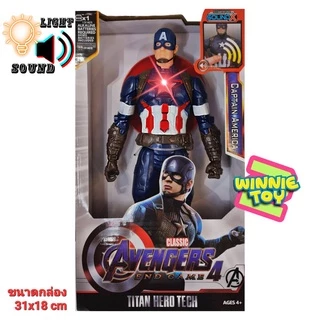 แอ็คชั่น ฟิกเกอร์ โมเดล หุ่น ฮีโร่ อเวนเจอร์ มี แสง เสียง hero avenger light and sound winnietoys