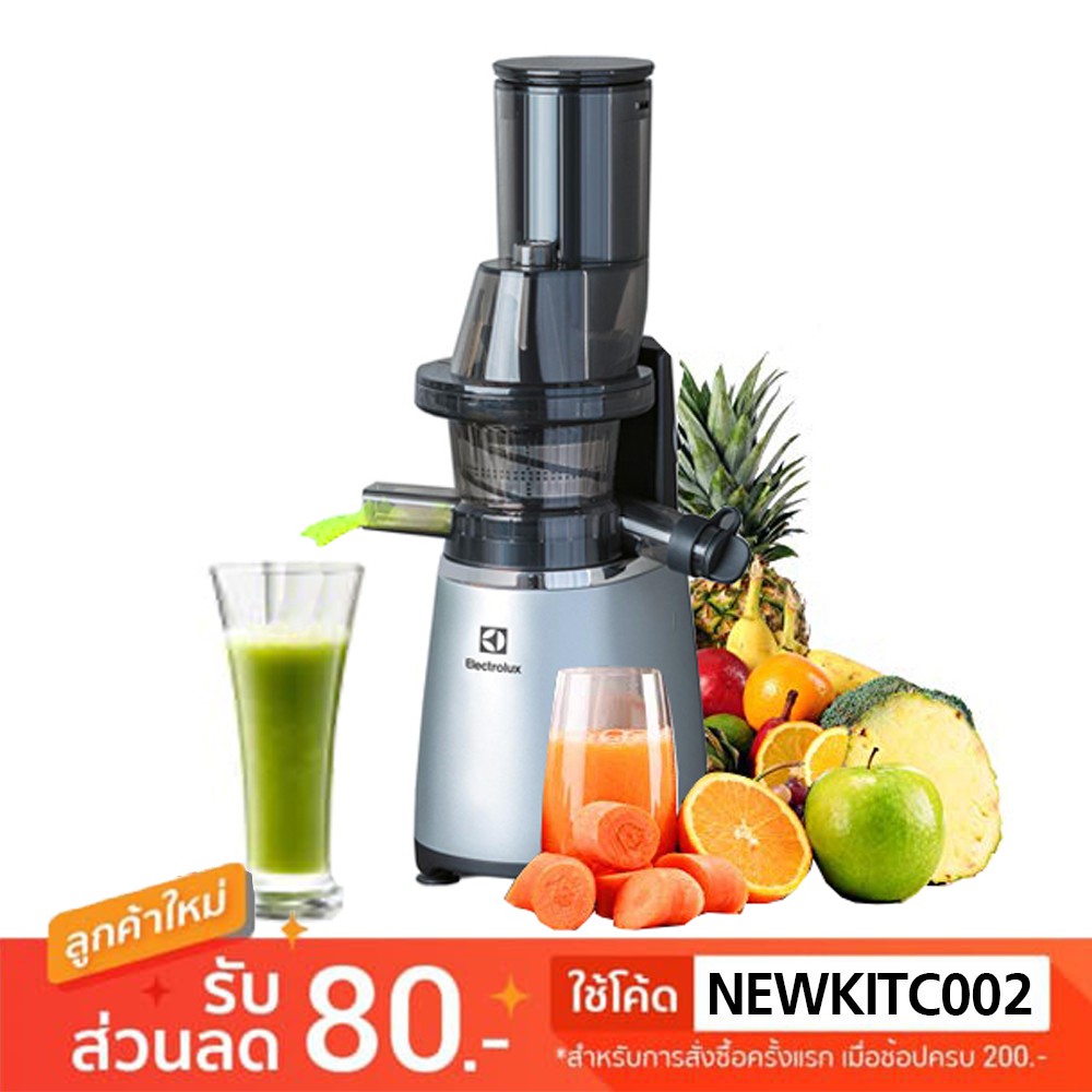 เครื่องสกัดน้ำผลไม้ Electrolux รุ่น ESJ4000S สีขาว|ชมพู