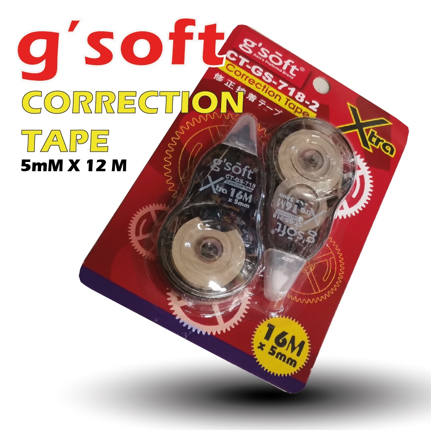 เทปรัดตัว GSOFT 5MM X 16 M