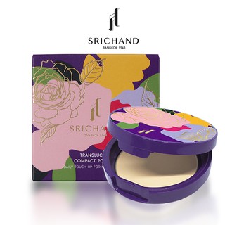 SRICHAND ศรีจันทร์ ทรานส์ลูเซนท์ คอมแพค พาวเดอร์ แป้งพัฟ คุมความมัน ติดทนนาน Translucent Compact Powder 4.5g