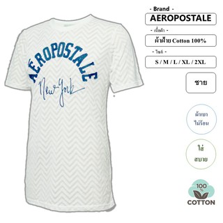 เสื้อยืด คอกลม แบรนด์เนม Aeropostale ลายปัก ผู้ชาย ผ้าฝ้าย 100%-สีขาว