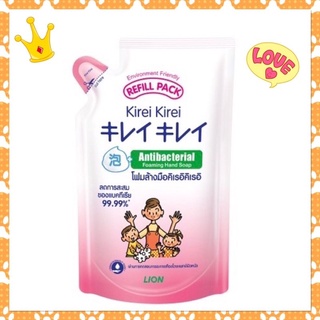 Kirei Kirei โฟมล้างมือ คิเรอิ คิเรอิ กลิ่น ออริจินัล Original ชนิดถุงเติม 200 ml จำนวน 1 ถุง