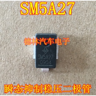 ชิปอิเล็กทรอนิกส์รถยนต์ SM5A27