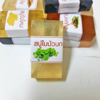 สบู่ใบบัวบกจิ๋ว(ราคาส่งยกแพ็ค)