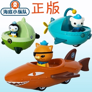 The Octonauts รถเฉื่อย GUP-G GUP-A GUP-S GUP-O GUP-X GUP-R ของเล่นเด็ก