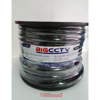 Big CCTV สายกล้อง RG6 +Power 100 เมตร