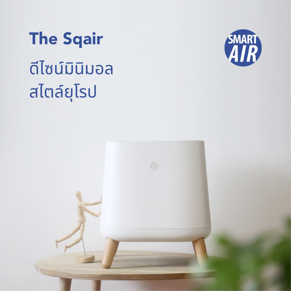 The sqair deals