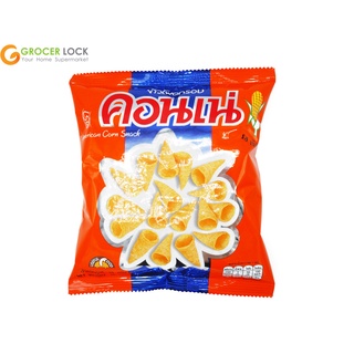 คอนเน่ ขนมข้าวโพดกรอบ รสเข้มข้น 28 กรัม