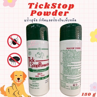 แป้งหมา แป้งแมว กำจัดเห็บหมัด Tickstop power 150g