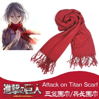 ผ้าพันคอคอสเพลย์ Attack on Titan Mikasa Levi Ackerman สีแดง …
