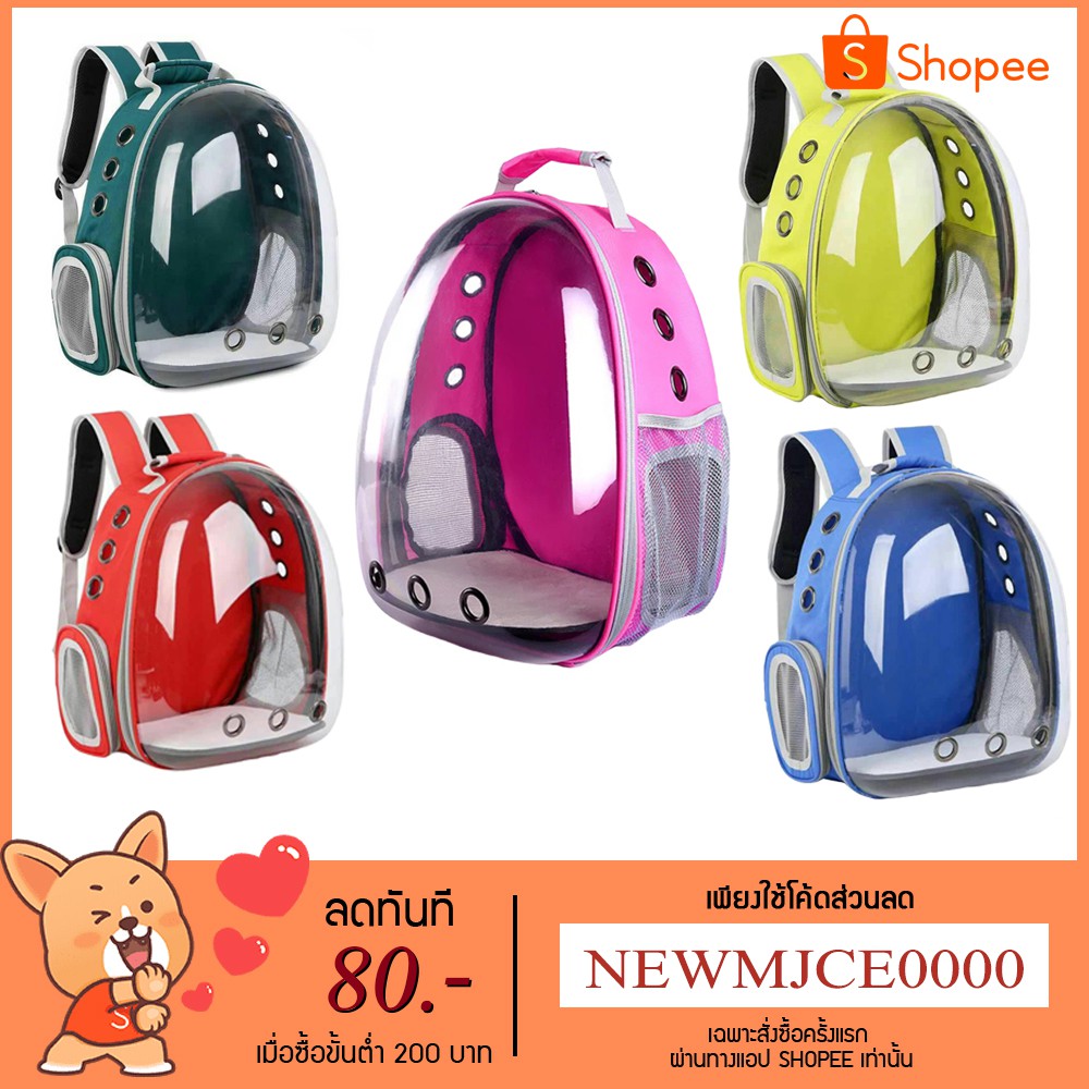 catbag ราคาพิเศษ | ซื้อออนไลน์ที่ Shopee ส่งฟรี*ทั่วไทย!