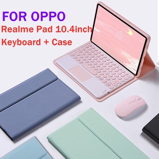 เคสหนัง ตั้งได้ พร้อมทัชแพด คีย์บอร์ดไร้สาย แฟชั่น สําหรับ OPPO Realme Pad 10.4 นิ้ว 2022