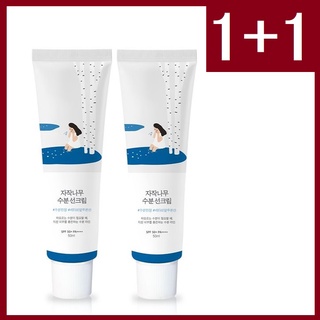 1+1 round lab กันแดด ไม้เรียวสีขาว ให้ความชุ่มชื้น กันแดด 50ml / round lab sun cream / round lab sunscreen