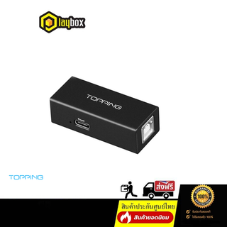 Topping HS01 Audio Isolator สำหรับเครื่องเสียง ประกันศูนย์ไทย