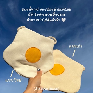 ( ✿ ) fried egg bag | กระเป๋าสะพายข้างไข่ดาว handmade