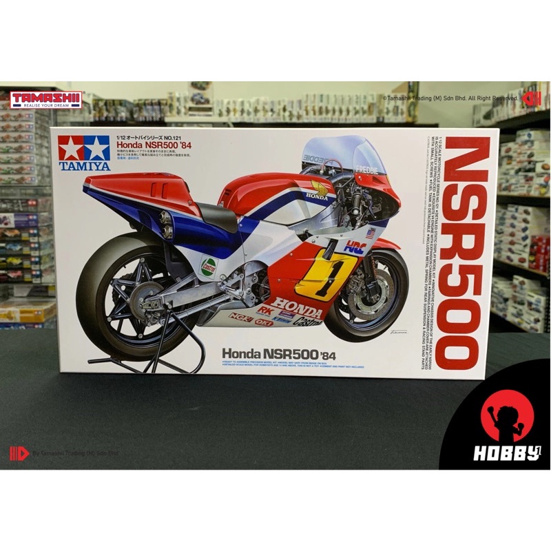 Tamiya Honda NSR500 `84