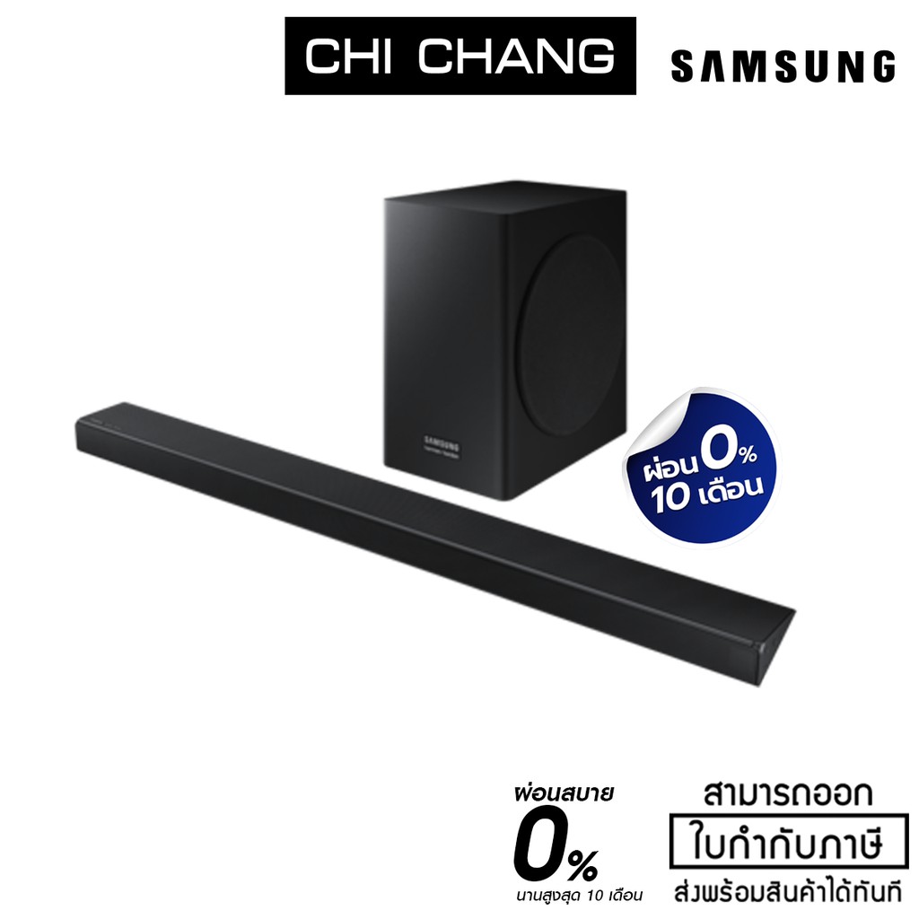 Samsung ซาวด์บาร์ Harman/Kardon (360 วัตต์, 5.1 CH) รุ่น HW-Q60R/XT(เก็บโค้ดร้านค้าลดเพิ่ม100.-)