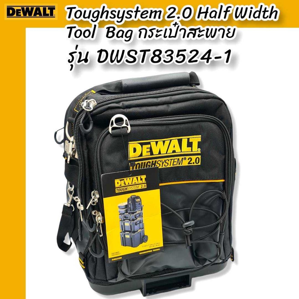 DEWALT DWST83524-1 Toughsystem 2.0 Half Width Tool Bag