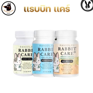 rabbit care QBA+PAPlus(recovery formula)3สูตร สีฟ้า,สีขาว.สีส้ม