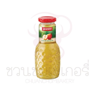 "Granini (กรานินี) Apple Juice (น้ำแอปเปิ้ล) 250 ml.