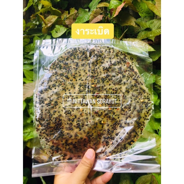 ข้าวแคบ อุตรดิตถ์ 10 ห่อ แถม 2 ห่อ( รวมรส) 159 บาท ราคา ถูกที่สุด ดีลบีเคเค