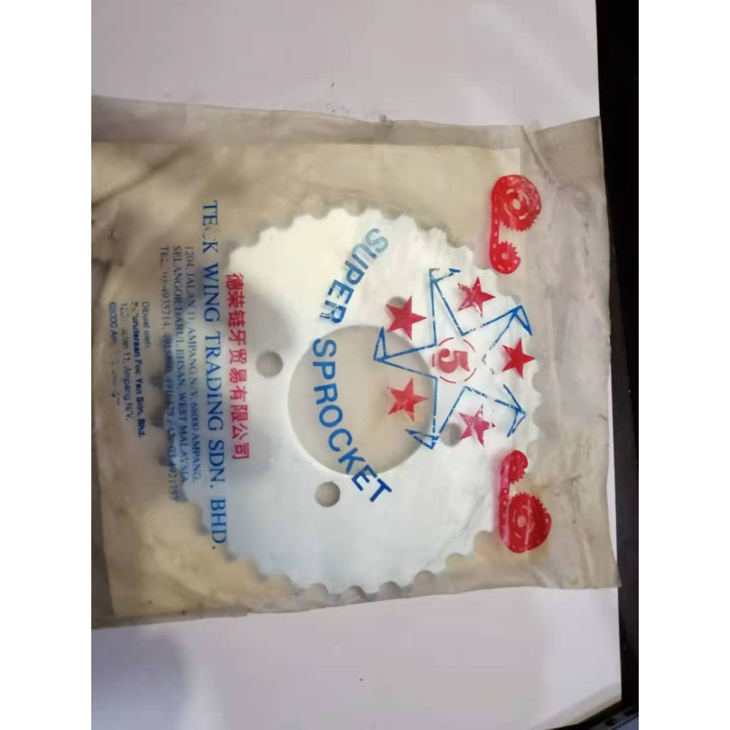 SUZUKI FR80 REAR SPROCKET 33T/35T/36T/38T- DEPAN 14T 15T