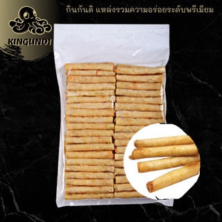 เอบิ โรล (ปอเปี๊ยะกุ้งแบบแท่ง)