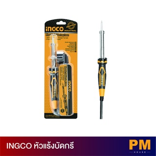 INGCO  หัวแร้งบัดกรี