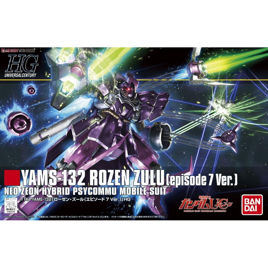 Bandai HGUC YAMS 132 Rozen Zulu Episode 7 Ver. : 775 ByGStyle