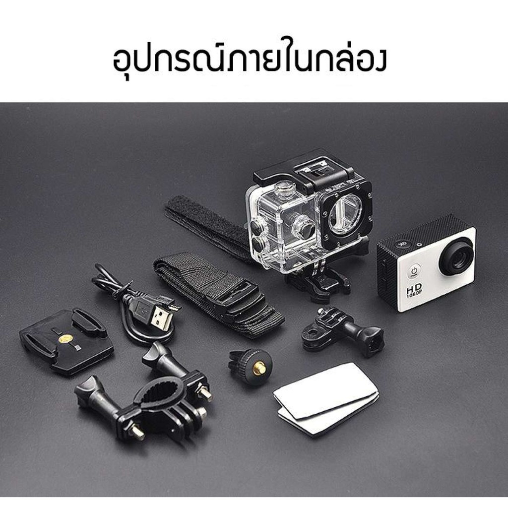 กล้องกล้อง W7Water proof Camera กล้องขนาดเล็ก Camera 1080P Full HD DV Sport Camera