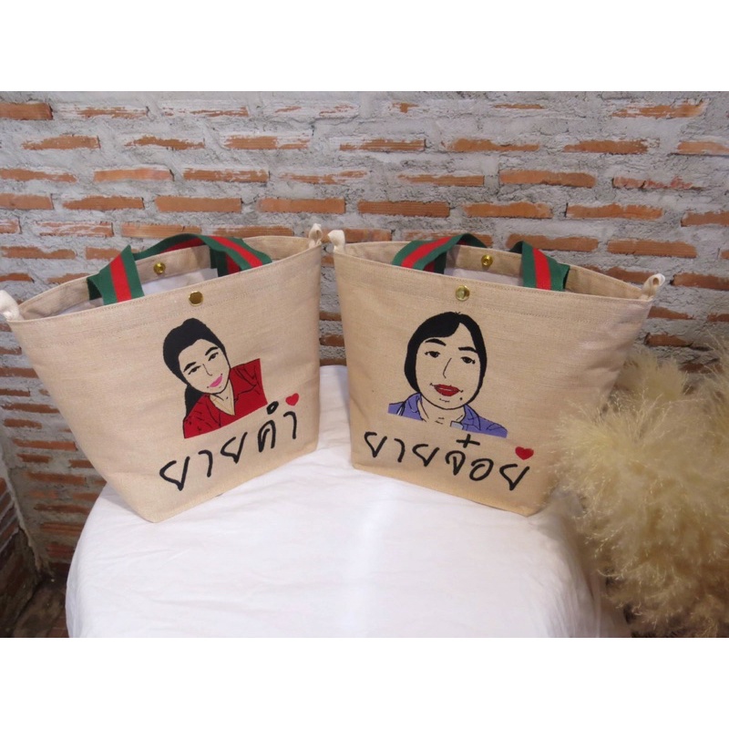 450 บาท กระเป๋ากระสอบปักชื่อปักหน้าคุณเองได้นะคะ15*10นิ้ว 450บาท Women Bags