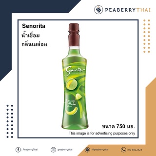 SENORITA Japanese Melon Syrup 750 ML. น้ำเชื่อมแต่งกลิ่นเมล่อนญี่ปุ่น 750 มล.