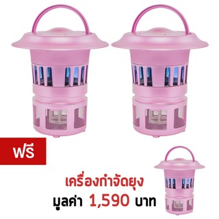 GetZhop เครื่องดักยุง ช๊อตยุง กำจัดยุงไฟฟ้า Tio2 MosquitoTrap รุ่น EML-008 - (Purple) ซื้อ 2 แถม 1