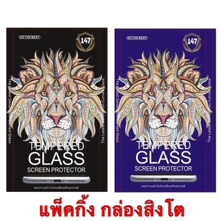 147Shop เสือป่า ขายส่ง FG ฟิล์มกระจก เต็มจอ แบบใส Oppo Reno 6 / 6Z Mobile LCD Glass Protection