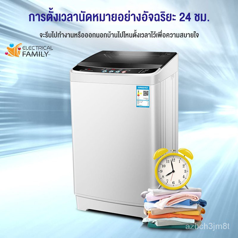 เครื่องซักผ้าอัตโนมัติขนาดใหญ่ 7.5Kg แบบถังเดี่ยว ความจุขนาดใหญ่ กระบอกเดียวขนาดเล็กเครื่องซักผ้าอัตโนมัติ ขนาด ·525*540* | Shopee Thailand