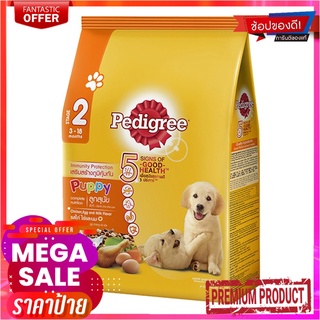 เพดดิกรี อาหารสูตรลูกสุนัข รสไก่ ไข่ และนม 2.7 กก.Pedigree Dog Food Puppy Chicken &amp; Egg &amp; Milk 2.7 kg